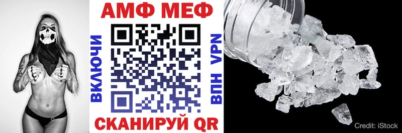 Купить закладки  Оренбург  Amphetamine Розовый 