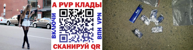 А ПВП крисы CK  Купить закладки  Оренбург 