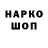 Меф VHQ DISA LOL