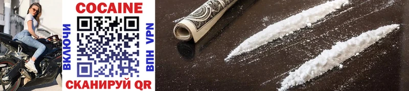Cocaine Боливия  Купить где  Оренбург 