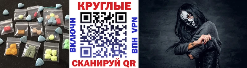 Купить  Оренбург  Ecstasy Philipp Plein 