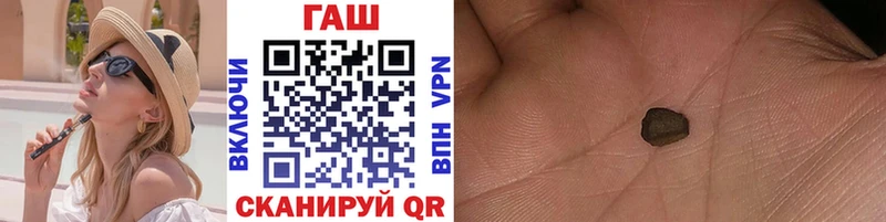 Гашиш Изолятор  Купить  Оренбург 