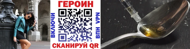 Купить  Оренбург  ГЕРОИН белый 
