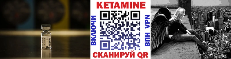 КЕТАМИН ketamine Оренбург