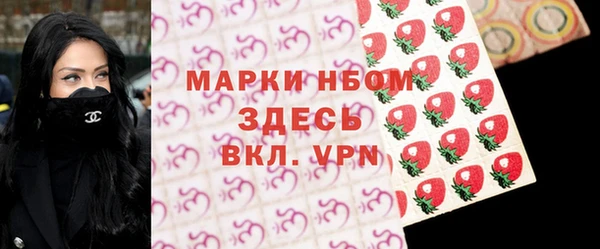 метамфетамин Новозыбков
