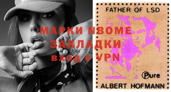 дживик Новодвинск
