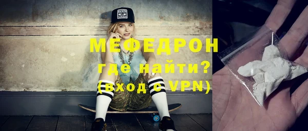 мдма Новокубанск