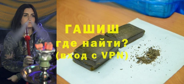 метамфетамин Новозыбков
