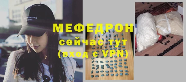 мдма Новокубанск