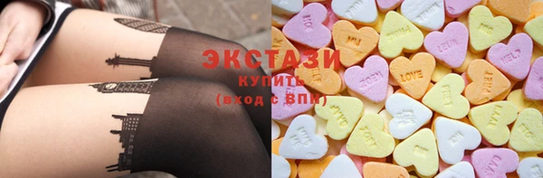 метамфетамин Новозыбков