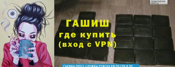 метамфетамин Новозыбков