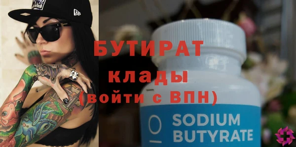 дживик Новодвинск