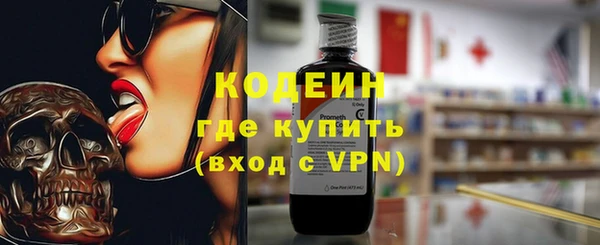 метамфетамин Новозыбков