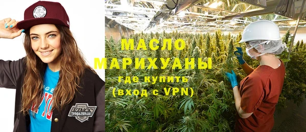 мдма Новокубанск