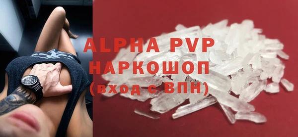 метамфетамин Новозыбков