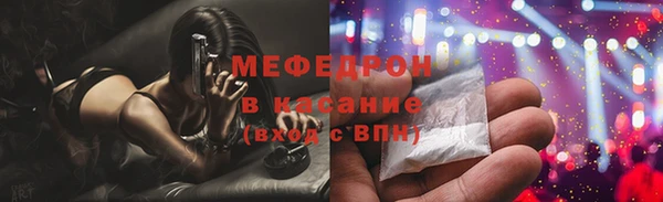метамфетамин Новозыбков