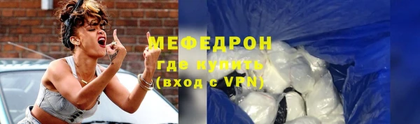 мдма Новокубанск