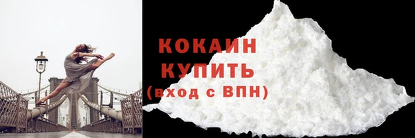 мдма Новокубанск