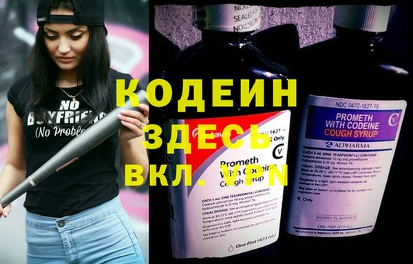метамфетамин Новозыбков