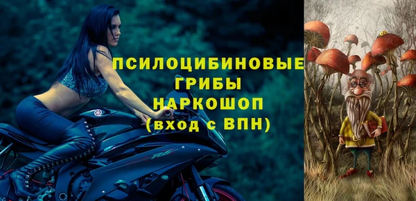 мдма Новокубанск