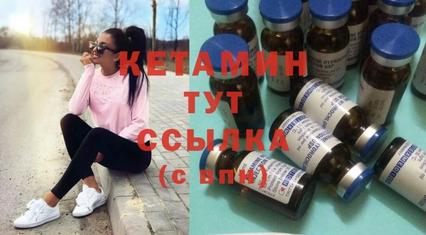 метамфетамин Новозыбков