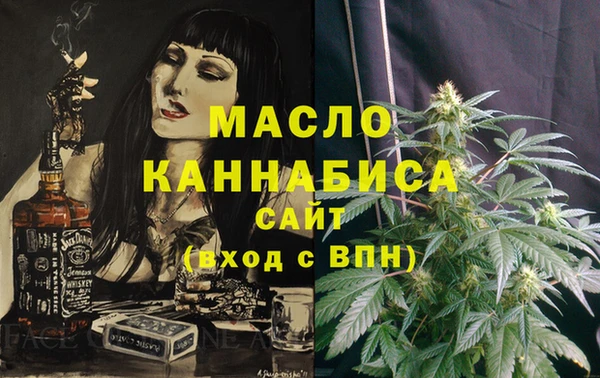 метамфетамин Новозыбков