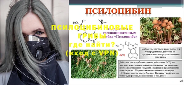 мдма Новокубанск