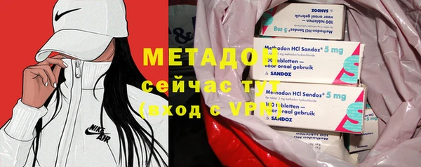 мдма Новокубанск