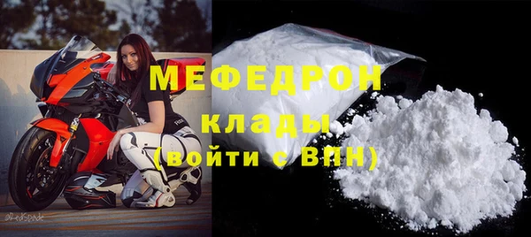 мдма Новокубанск