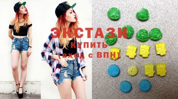 метамфетамин Новозыбков