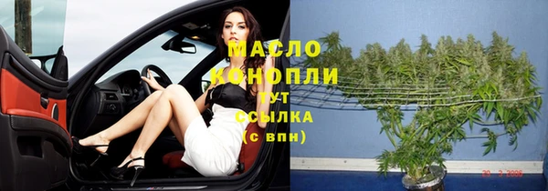 метамфетамин Новозыбков