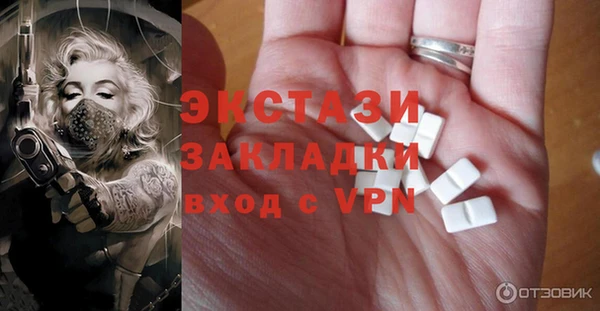 метамфетамин Новозыбков