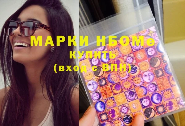 мдма Новокубанск