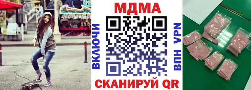 Купить закладки  Оренбург  МДМА молли 