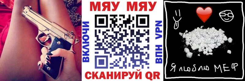 Купить закладки  Оренбург  МЕФ mephedrone 