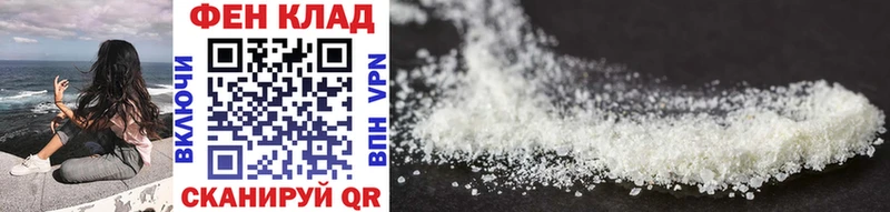 Первитин Methamphetamine  Купить  Оренбург 