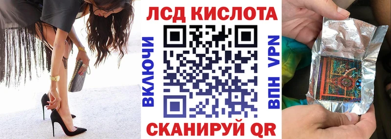 Марки N-bome 1,8мг Оренбург