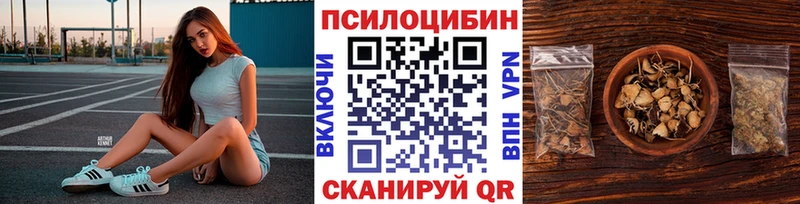 Галлюциногенные грибы Cubensis  Купить где  Оренбург 