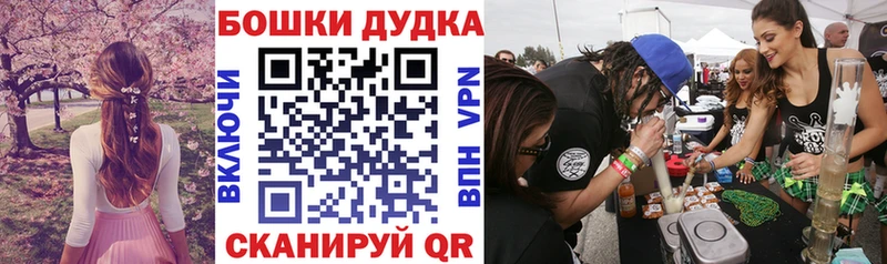 Канабис White Widow  Купить закладки  Оренбург 